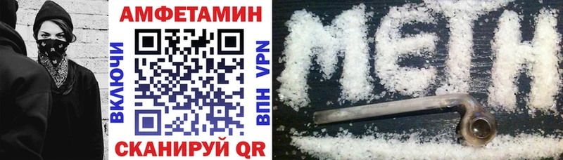 АМФ VHQ  как найти наркотики  Сольцы 