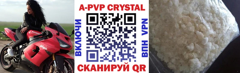 как найти закладки  Сольцы  Alpha PVP кристаллы 