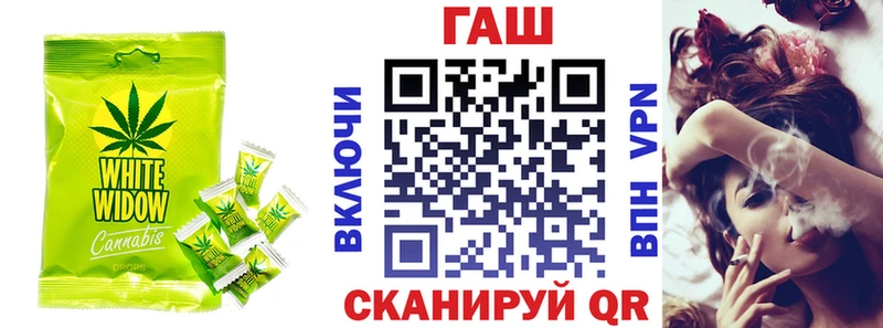 Печенье с ТГК марихуана  закладка  Сольцы 