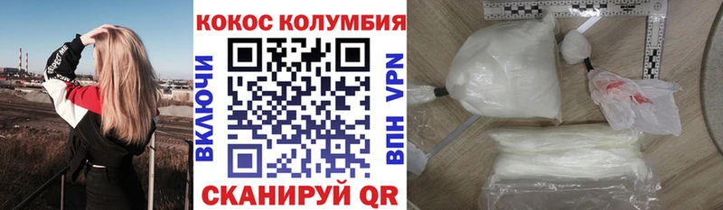 COCAIN Боливия Сольцы
