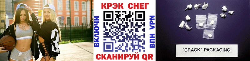 Cocaine 97%  блэк спрут ТОР  Сольцы  купить наркоту 