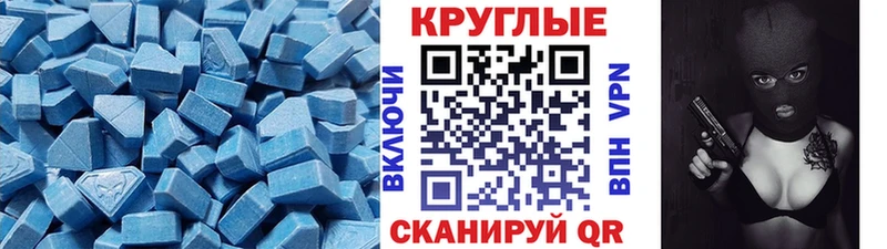 ЭКСТАЗИ таблы  закладки  Сольцы 