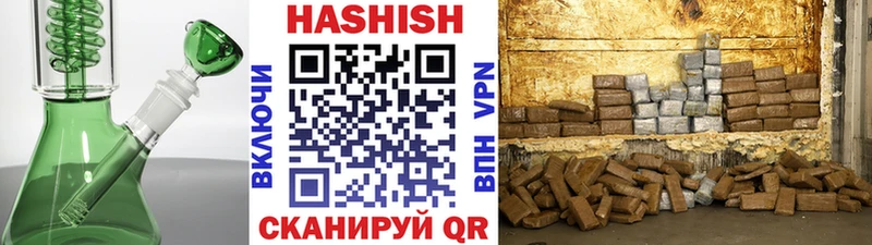 закладки  Сольцы  ГАШ убойный 