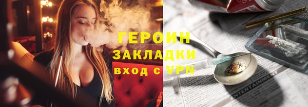 мефедрон VHQ Коряжма