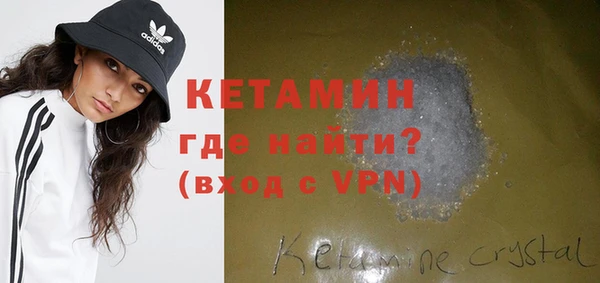 мефедрон VHQ Коряжма