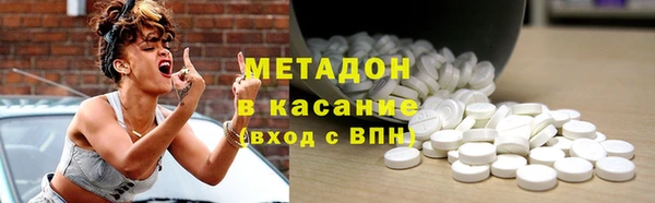 стаф Костерёво