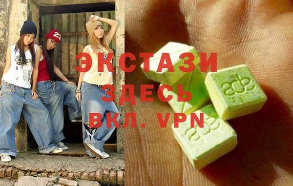мяу мяу кристалл Корсаков
