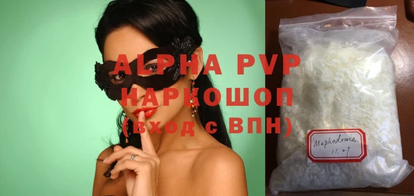 мяу мяу кристалл Корсаков