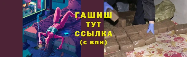 мяу мяу кристалл Корсаков