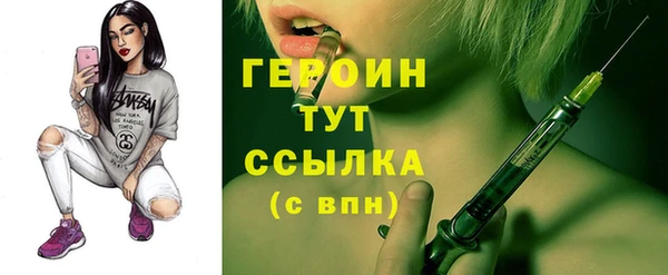 мяу мяу кристалл Корсаков