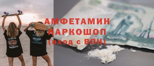 мефедрон мука Кодинск
