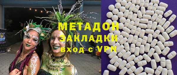 меф VHQ Новосибирск