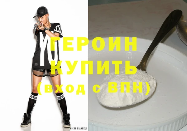 мяу мяу кристалл Корсаков