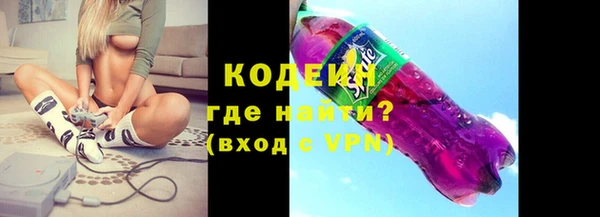 мяу мяу кристалл Корсаков
