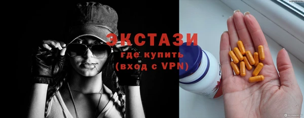 мефедрон VHQ Коряжма