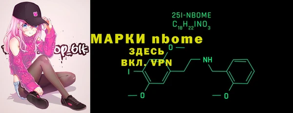 мяу мяу кристалл Корсаков