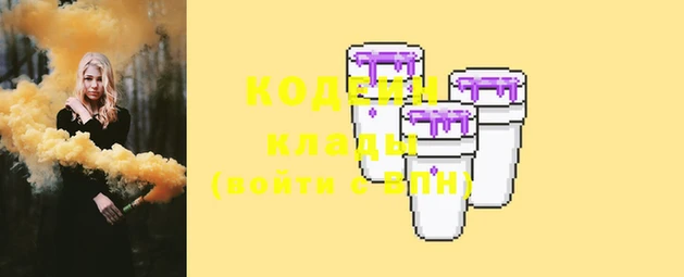 мефедрон VHQ Коряжма