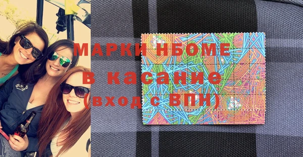 стаф Костерёво