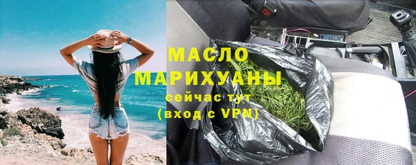 стаф Костерёво