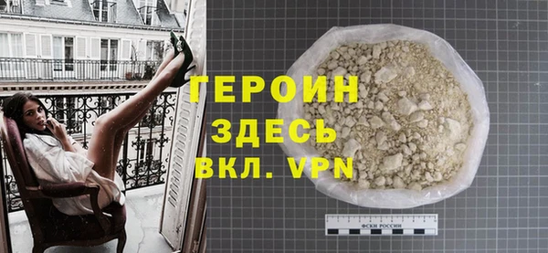 мефедрон VHQ Коряжма