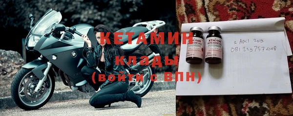 стаф Костерёво