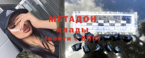 стаф Костерёво