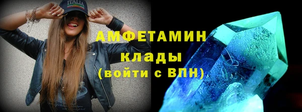 мяу мяу кристалл Корсаков