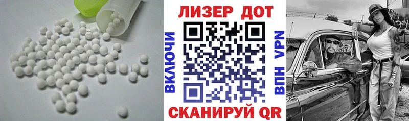 Лсд 25 экстази ecstasy где можно купить Сольцы