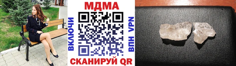 даркнет Telegram  Сольцы  МДМА молли 