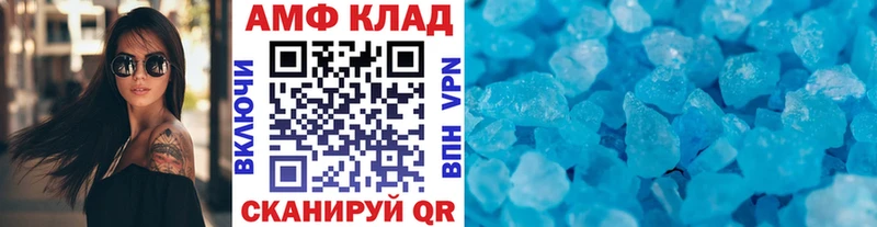 MEGA ТОР  Сольцы  Первитин Декстрометамфетамин 99.9% 